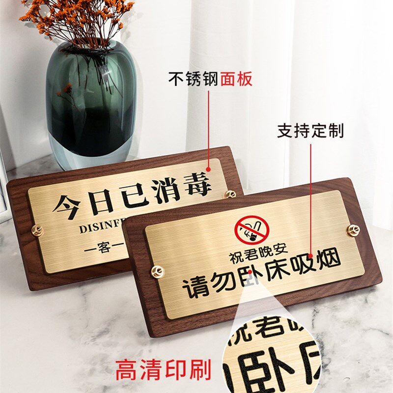 总服务台提示牌定制高档酒店宾馆饭厅饭店收银柜台指示标牌订制谢