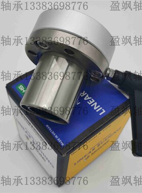 钢保带法兰直线轴承