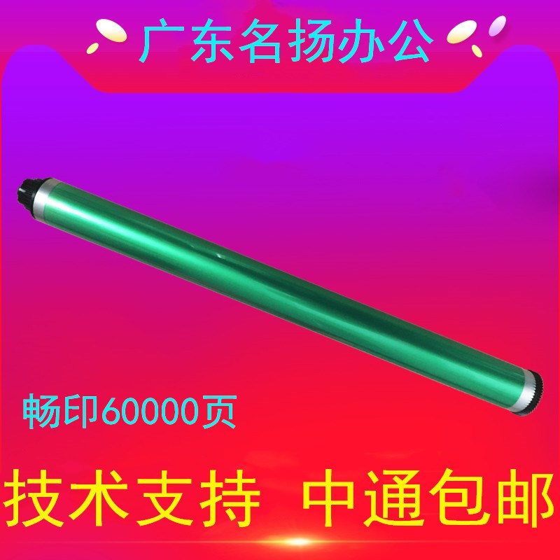理光MP3350 3351 3352 2852 2553 3053 3353 2352硒鼓鼓芯刮板