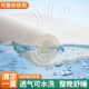 空气纤维床垫软垫全丝聚酯材料纯水洗 透气垫子