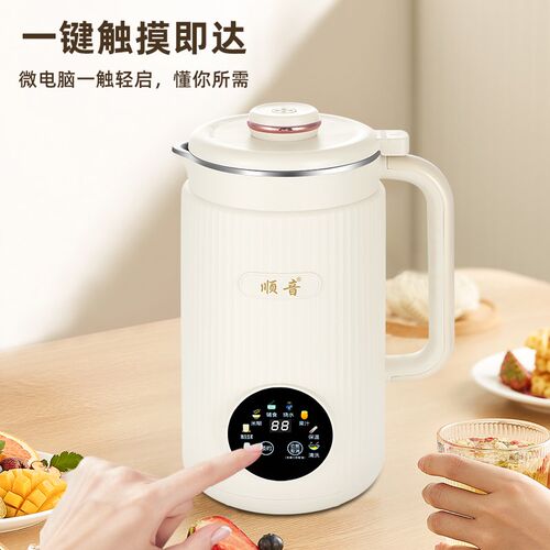 顺音豆浆小型迷你全自动破壁糊免煮免过