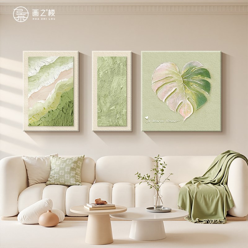 芭蕉叶绿植客厅装饰画 画奶油风肌理感画 画挂画 画家大业大高档