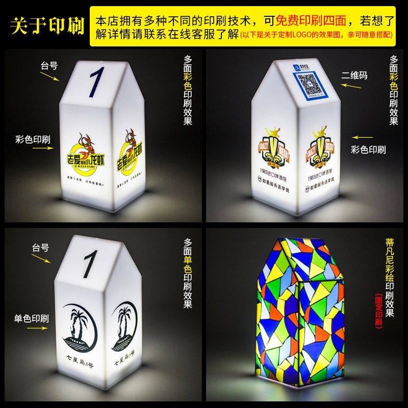 led充电酒吧台灯装饰创意个性服务号码灯发光定制桌灯小夜灯