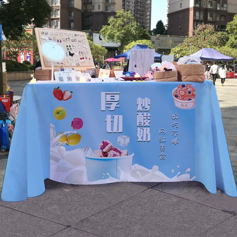 厚切炒酸奶摆摊桌布街边夜市小推车后备箱车尾招牌展示广告布挂布