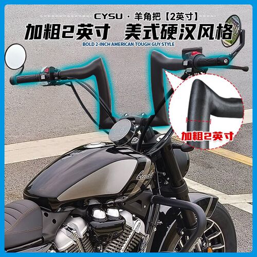 奔达灰石改装车把 加粗管径羊角把英加把方向把