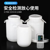 加厚升食品级塑料桶斤储水桶带盖耐用圆桶发酵桶