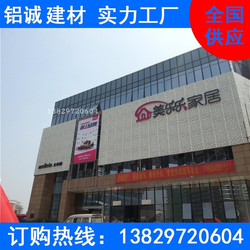 定制金色香槟色外墙铝单板氟碳烤漆多色铝单板门头招牌木纹铝单板