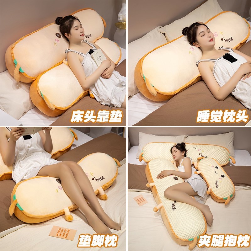 面包圆头长条枕女生睡觉抱枕午睡趴枕沙发靠枕床头靠背垫夹腿枕