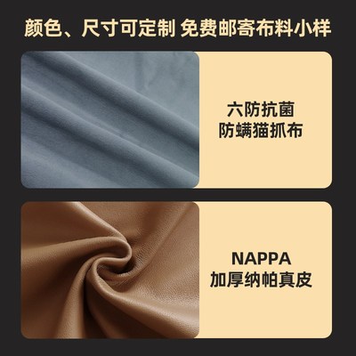 欧朗新款布艺沙发客厅现代直小户型猫爪布棉麻四人位沙发