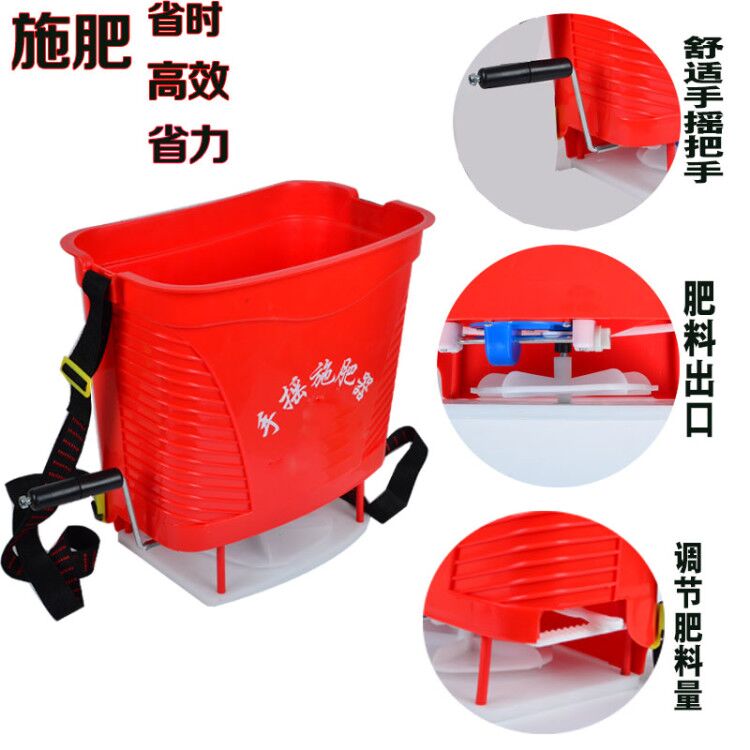 多功能施肥器追肥器手动施肥器农用施肥器撒肥器播种机农用投饵机