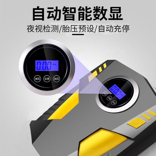 车载充气泵小轿车式汽车电动轮胎加气用打气筒