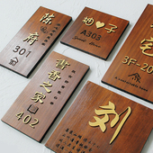 创意木质门口挂牌民宿包厢饭店包间房号门牌定制个性 刻字
