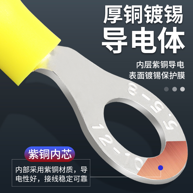 国标冷压端头SV1.-3叉型绝缘接线端子紫铜加厚RV圆形端子100只