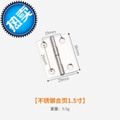 加厚静音小柜门铰链平合页门折页寸寸寸寸