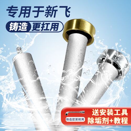 新飞电棒通用厂铸造款牺牲阳棒