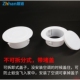 护口管道堵墙封墙留洞管堵堵漏堵盖洞口洞装 饰塑料保护