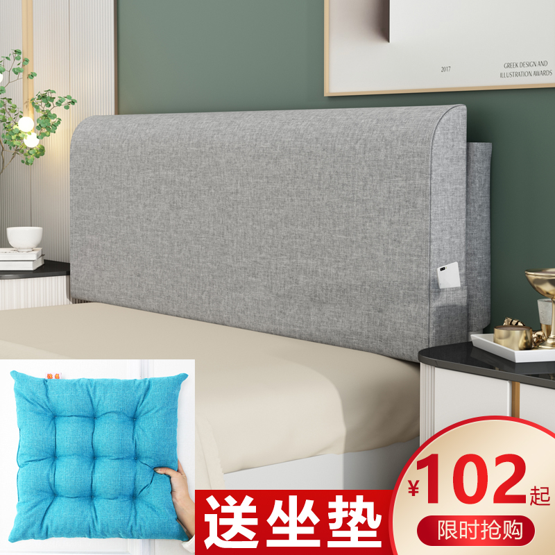 牀头软包靠背牀头靠垫牀头靠背垫22新款背板靠枕定制自粘大靠背
