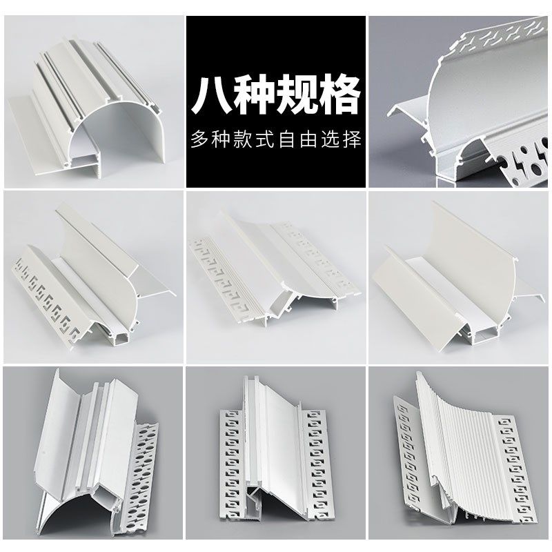 回光灯槽 反光灯槽 洗墙灯铝型材天线性灯无边框悬浮吊顶免槽,家装灯饰光源,线性灯,淘宝优惠券,粉丝福利购,淘宝优惠卷