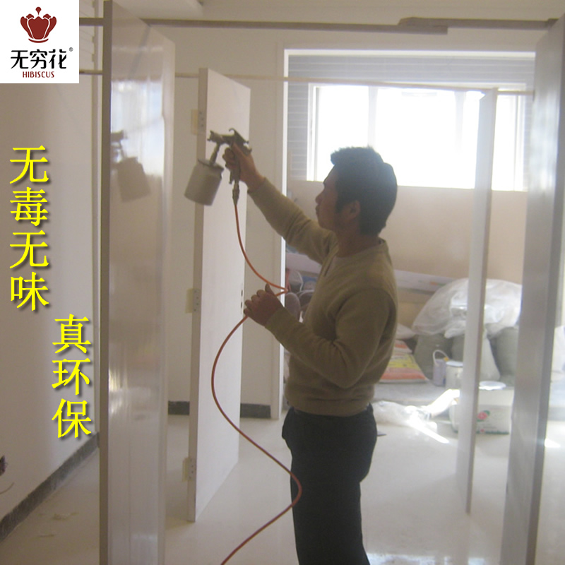 无穷花水漆水性漆白色面漆木器漆环保不变黄翻新家具木门无味油漆