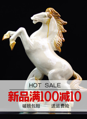 中式陶瓷马十二生肖客厅家居电视酒柜工艺品摆设装饰礼品