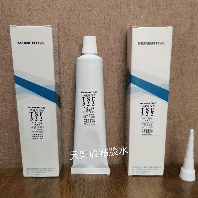 TSE322冷冻胶汤金胶,加热固化胶水高温硅胶迈图电子密封固定胶