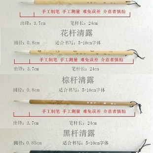 弘扬轩毛笔露真 草 隶 篆 练习用笔 培训班用笔 只