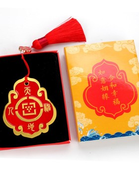 如意乾坤合和令牌挂件吉祥物家居用品夫妻和合摆件合金吊坠挂饰