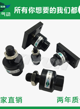 翊云浮动摆动接头JF222 JF2 JF27