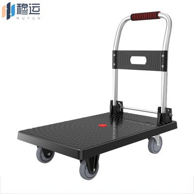 穆运平板推车塑料手拉货车折叠四轮小推车2*黑色带扶手配寸T