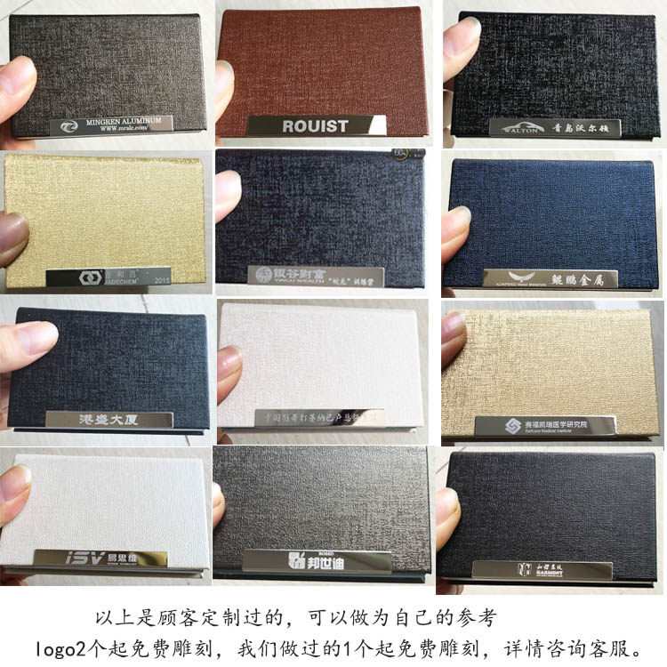 商务名片盒 男女士 时尚名片夹 激光刻字 一笔签 商务签大容量,文具电教/文化用品/商务用品,名片盒,淘宝优惠券,粉丝福利购,淘宝优惠卷