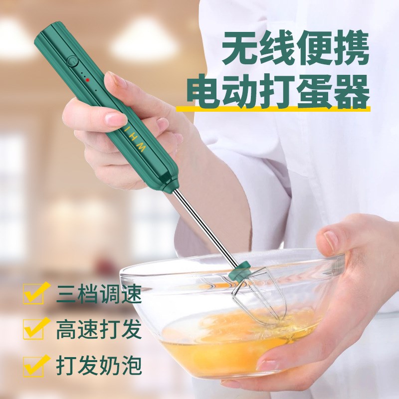 222新款打蛋器奶油打发器家用小型无线手持锈钢 UB充电搅拌器