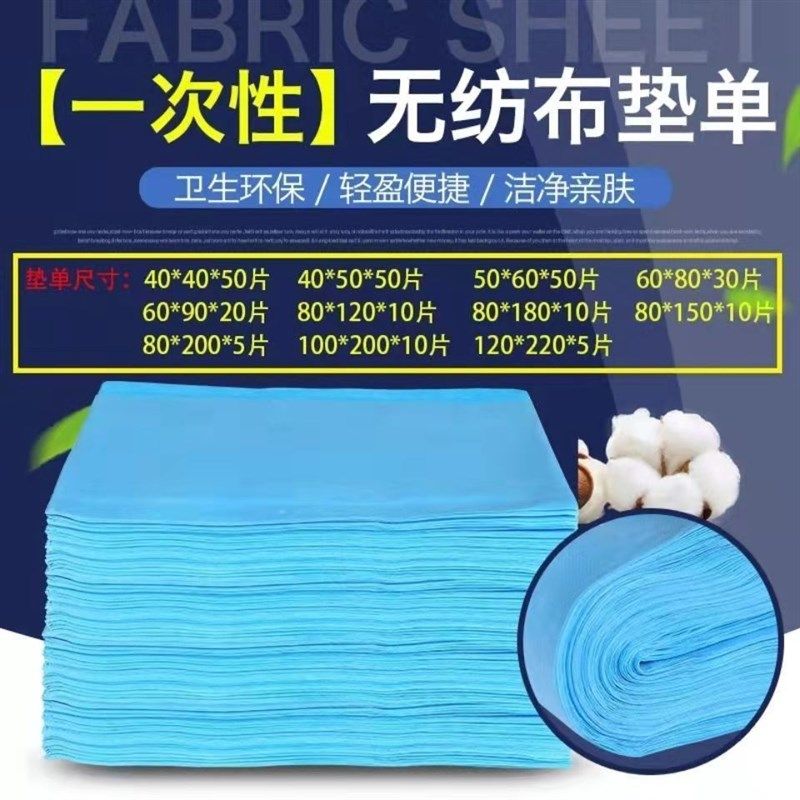 一次性宏达中单垫单小单无菌妇科手术隔尿臀垫覆膜防水床垫,收纳整理,医药包,淘宝优惠券,粉丝福利购,淘宝优惠卷