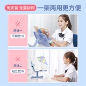 猫太子阅读架功能伸缩儿童阅读书架便携式 学生读书架平板架