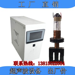 超声波模具口罩耳带方模点带模头振子模头方形钢模