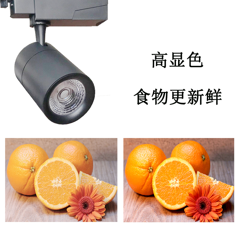 生鲜灯水果灯冷鲜肉灯猪肉红光灯超市轨道射灯烧腊卤菜熟食灯