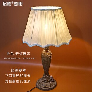 布艺灯罩台灯卧室旧灯替换灯壳床头壁灯百褶灯伞