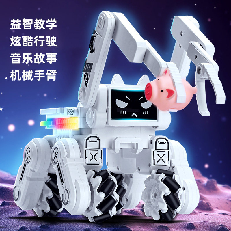 男生遥控机器人机器狗新年车儿童电动遥控汽车男宝,玩具/童车/益智/积木/模型,电动/遥控车,淘宝优惠券,粉丝福利购,淘宝优惠卷