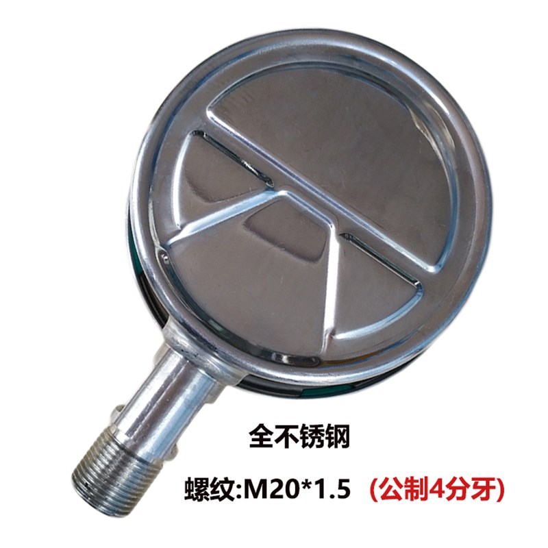 雷尔达Y100BF全不锈钢真空表耐高温1 1.6MPA压力表锅炉蒸汽压力表