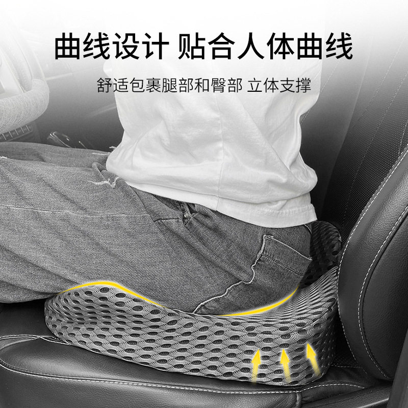 四季坐垫记忆棉椅垫汽车垫透气通用垫办公室屁垫美臀防滑椅垫
