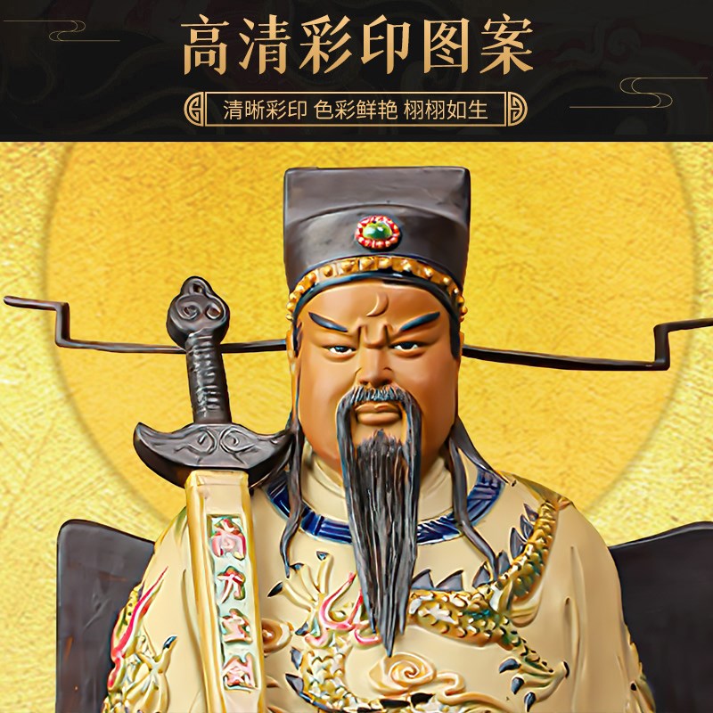 包青天包公画像挂画实木框摆件古代人物包拯客厅书房办公室装饰画