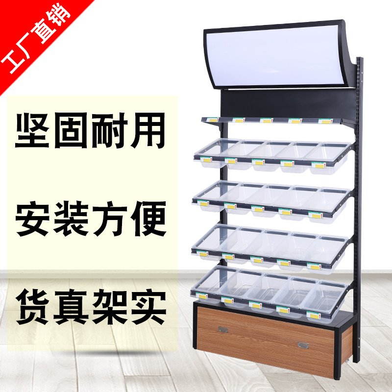 零食货架钢木单面超市便利店小卖部小食品零食架商用散称展示架