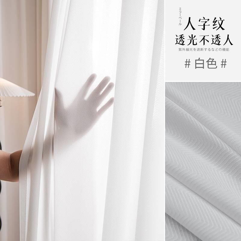 复古风透光透人白纱窗帘客厅卧室窗帘飘窗纱帘挂钩式免打孔