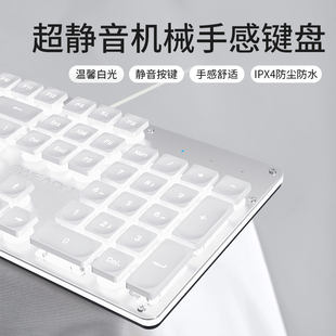 前行者静音键盘械手感女生办公游戏线游戏电脑键鼠笔记本