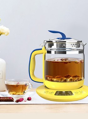 UDI养生壶ZCW-Y20热水壶煮煮茶器恒温电水壶保温花茶壶烧水壶黄色