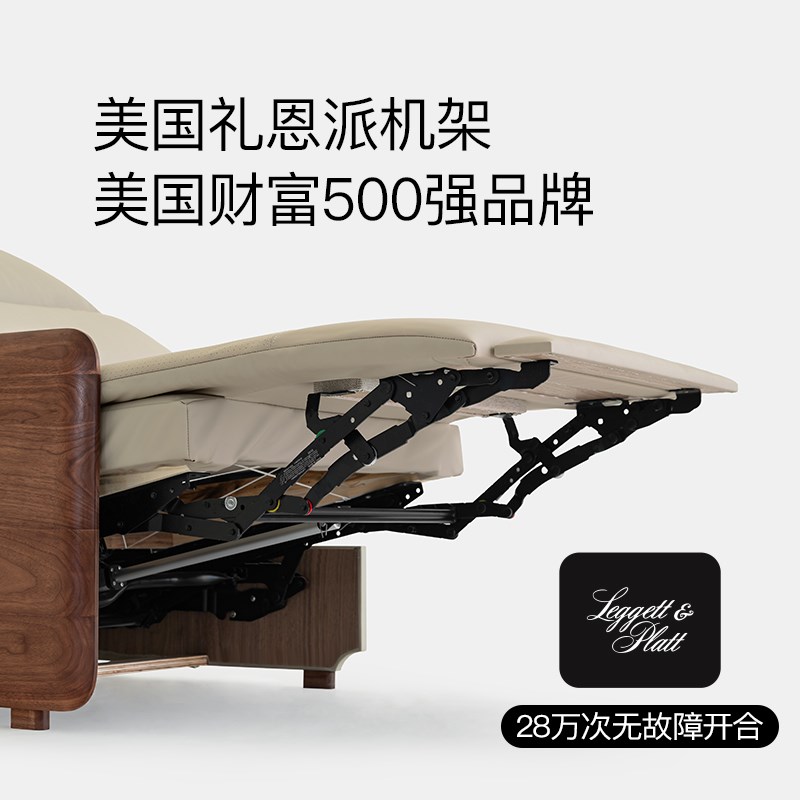 电动真皮多功能沙发黑胡桃木新风加热零靠墙小户型可调节良年家具