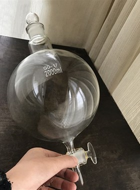 球形分液漏斗1/0/0/1L2LL5L10厚料玻璃四氟球分实验分液瓶