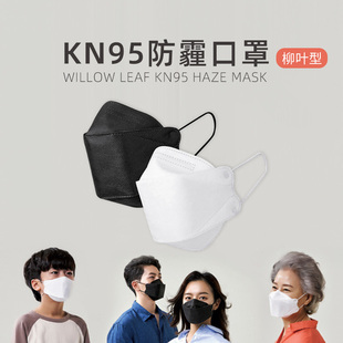 N9一次性男女口罩透气防尘防雾霾工业粉尘防护面罩口鼻罩