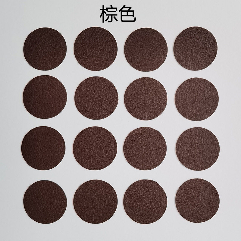 汽车皮革贴自粘车门座椅皮烟洞烟头烟疤掉皮修补修复贴背胶补丁贴