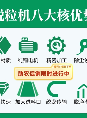 绞龙玉米脱粒机新款加厚家用小型输送式苞米脱粒机全自动装袋装车