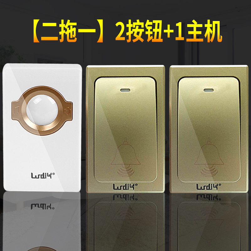 家用门铃无线一拖二拖一交流数码电子防水遥控门铃不用电池呼叫器